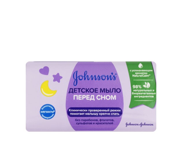 Johnson's Baby soap lavender